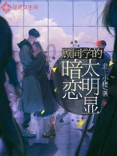长期消化不良，应该怎么改善？游戏画面