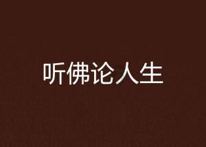沪江开心词场