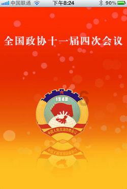 公告牌音乐奖