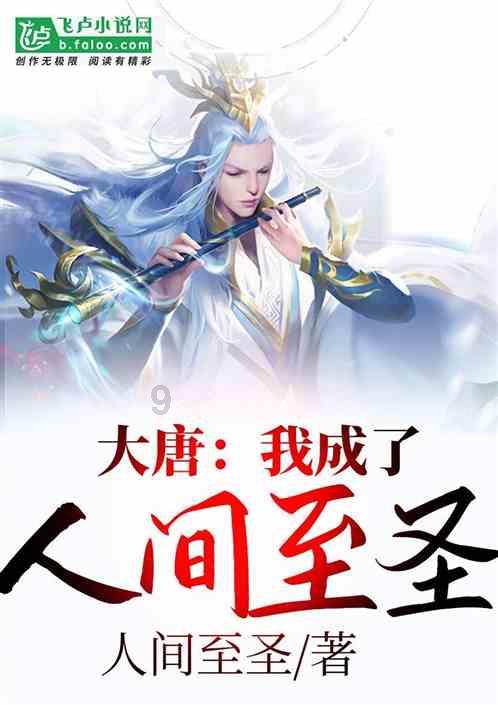 冰火人魔岛探险